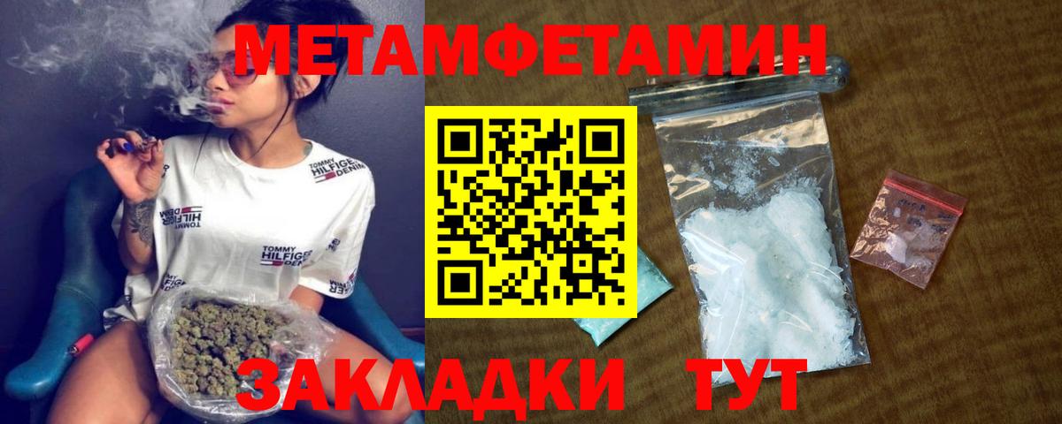 Коломна  Amphetamine  АМФЕТАМИН  Амфетамин 97%  Вход с VPN 