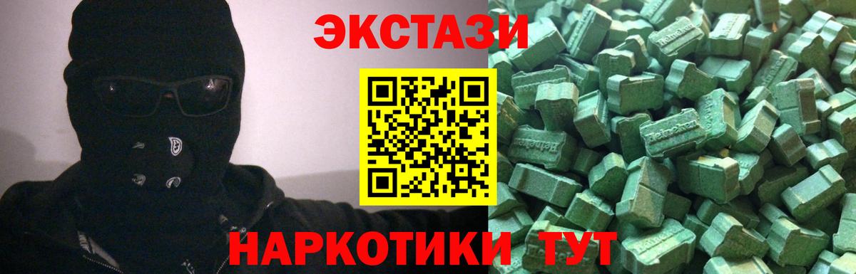 Ecstasy  Вход с VPN  Коломна  ЭКСТАЗИ louis Vuitton 