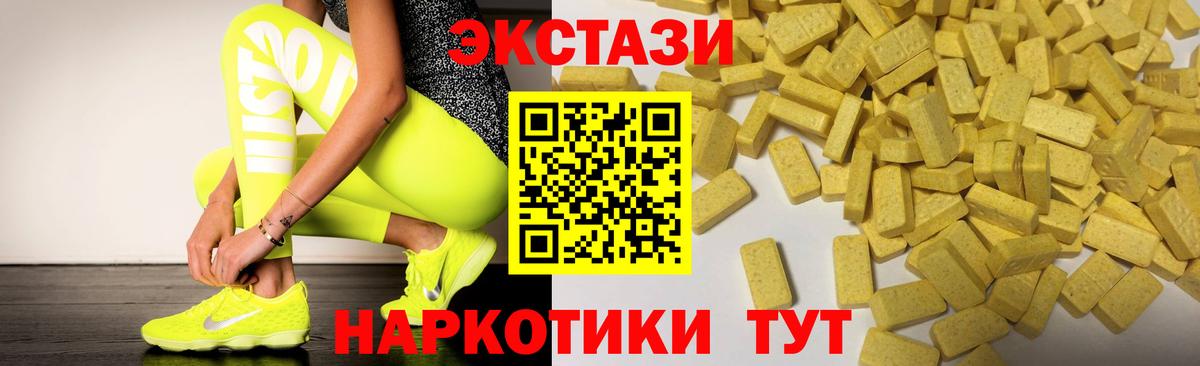 Ecstasy Philipp Plein Коломна