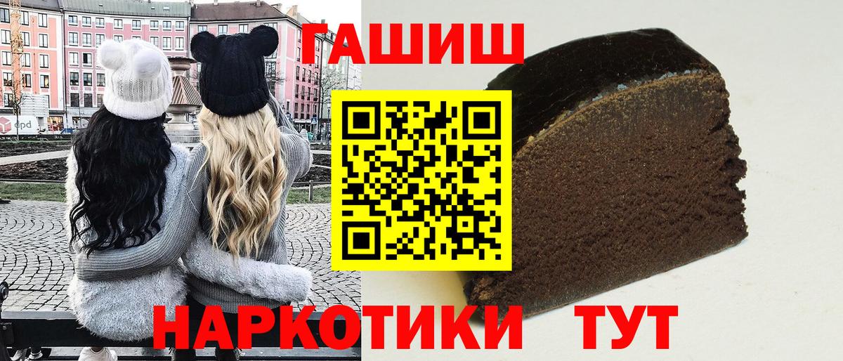 ГАШ Изолятор Коломна
