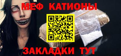 метамфетамин Бийск