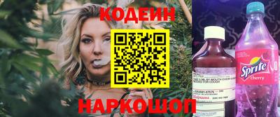 твердый Беслан