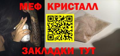 амф Берёзовский