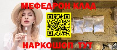 твердый Беслан