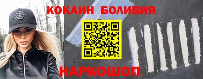 метамфетамин Бийск