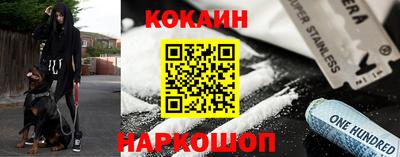 твердый Беслан