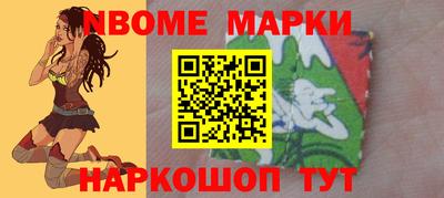 твердый Беслан
