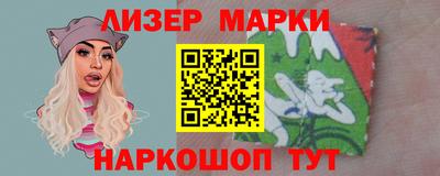 метамфетамин Бийск