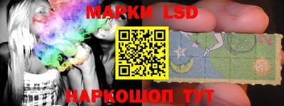 метамфетамин Бийск