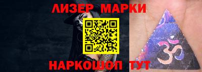 метамфетамин Бийск