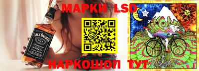 метамфетамин Бийск