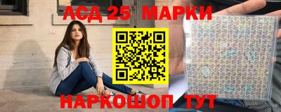 твердый Беслан