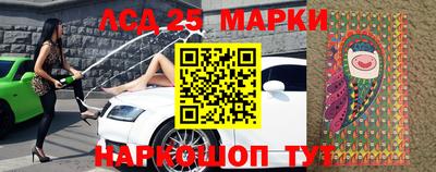 метамфетамин Бийск