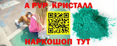 твердый Беслан