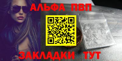 амф Берёзовский
