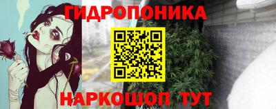 метамфетамин Бийск