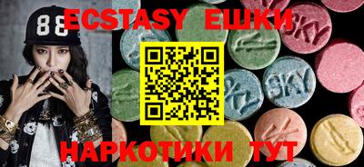 твердый Беслан