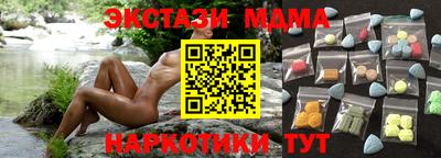 метамфетамин Бийск