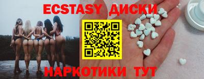метамфетамин Бийск