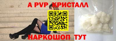 твердый Беслан