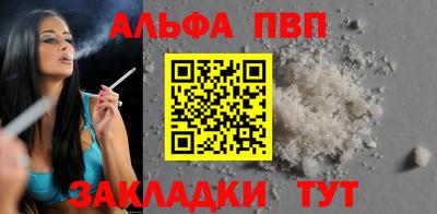 метамфетамин Бийск