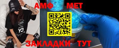 амф Берёзовский