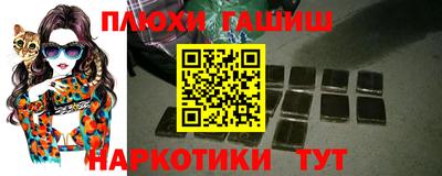 метамфетамин Бийск