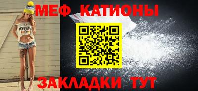 метамфетамин Бийск