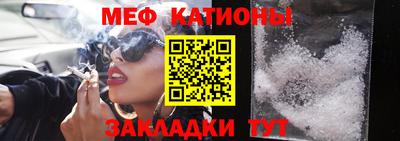 твердый Беслан