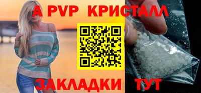 твердый Беслан
