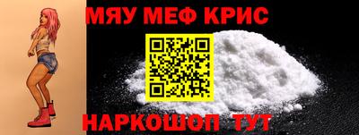 твердый Беслан