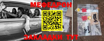 метамфетамин Бийск