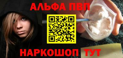 амф Берёзовский