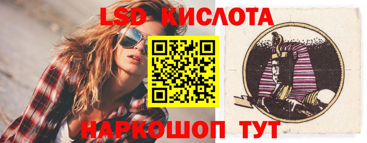 ЛСД экстази ecstasy Коломна