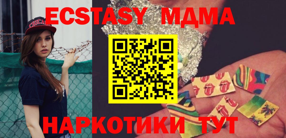 COCAIN  NBOMe  Вход с VPN  Вейп ТГК  МАРИХУАНА  Меф   Коломна  Гашиш  МЕТ 
