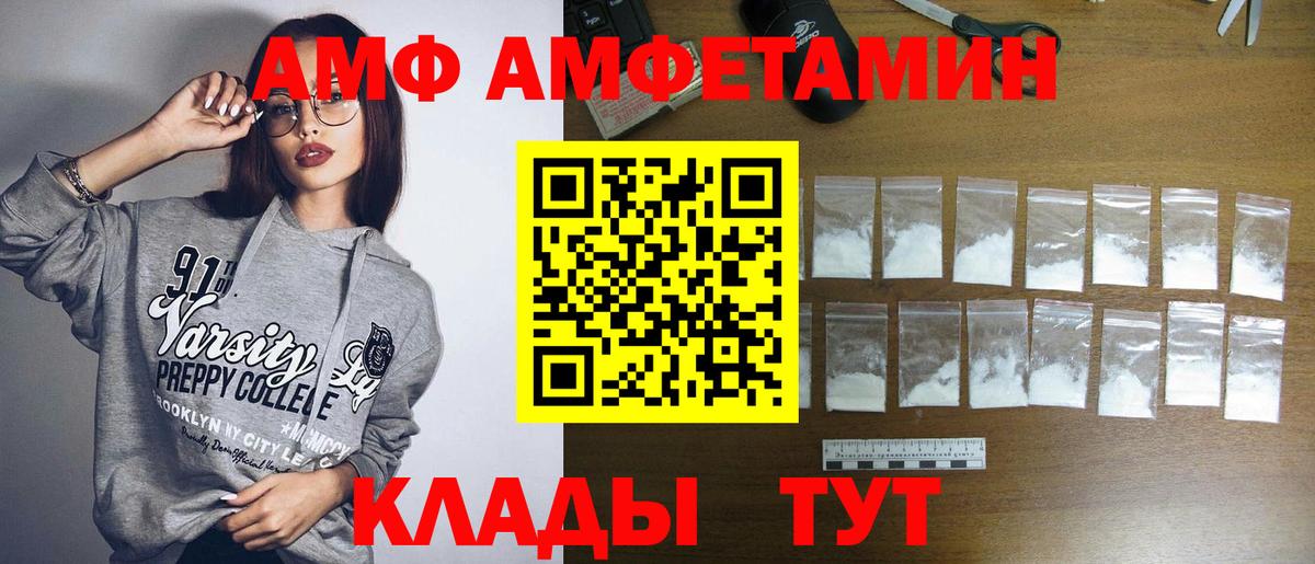 Метамфетамин витя  Метамфетамин  Вход с VPN  Коломна  Метамфетамин витя 