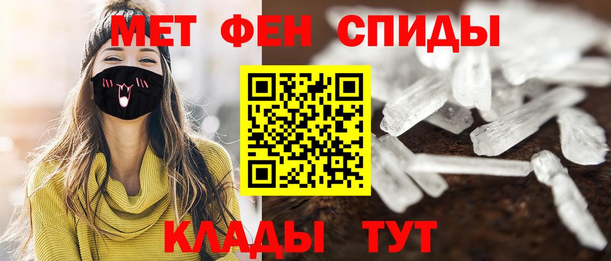 Метамфетамин Декстрометамфетамин 99.9% Коломна