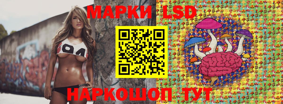 Марки NBOMe 1500мкг  Марки N-bome  Коломна  Вход с VPN 