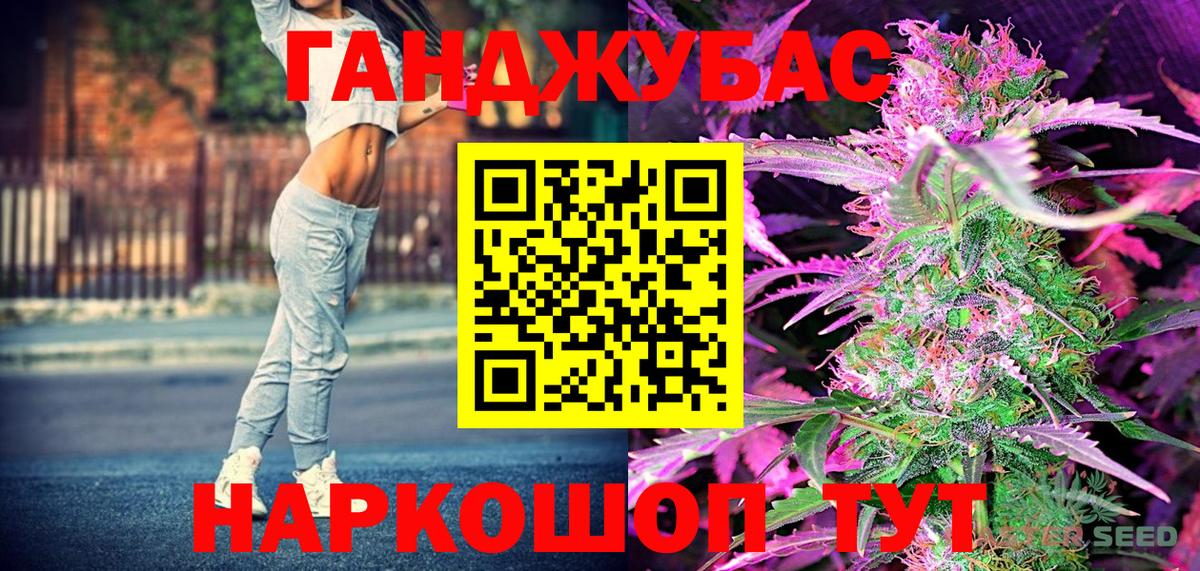 Канабис индика Коломна