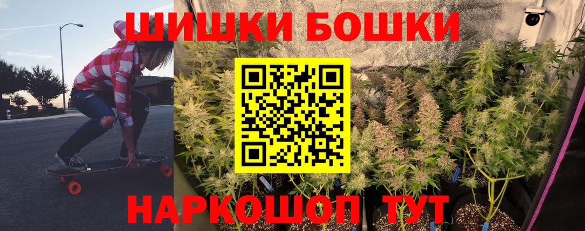 Каннабис семена  Каннабис MAZAR  Коломна  Вход с VPN  Шишки марихуана индика  Бошки марихуана MAZAR 